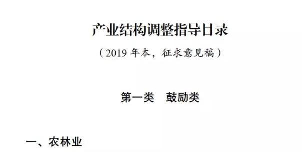 国家发改委调整医药产业结构 鼓励8类,限制6类,淘汰13类